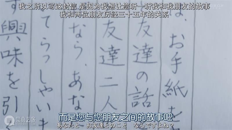 少女交换杀人,岛国这新出的脑洞神剧,让人毛骨悚然! Douban编辑部 少女 岛国 脑洞 神剧 小说 如今 趋势 爆款 影视 作品 崇真艺客